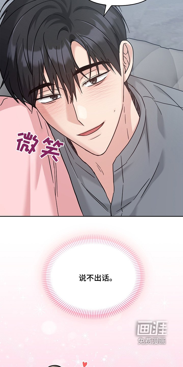 第80章：很闷