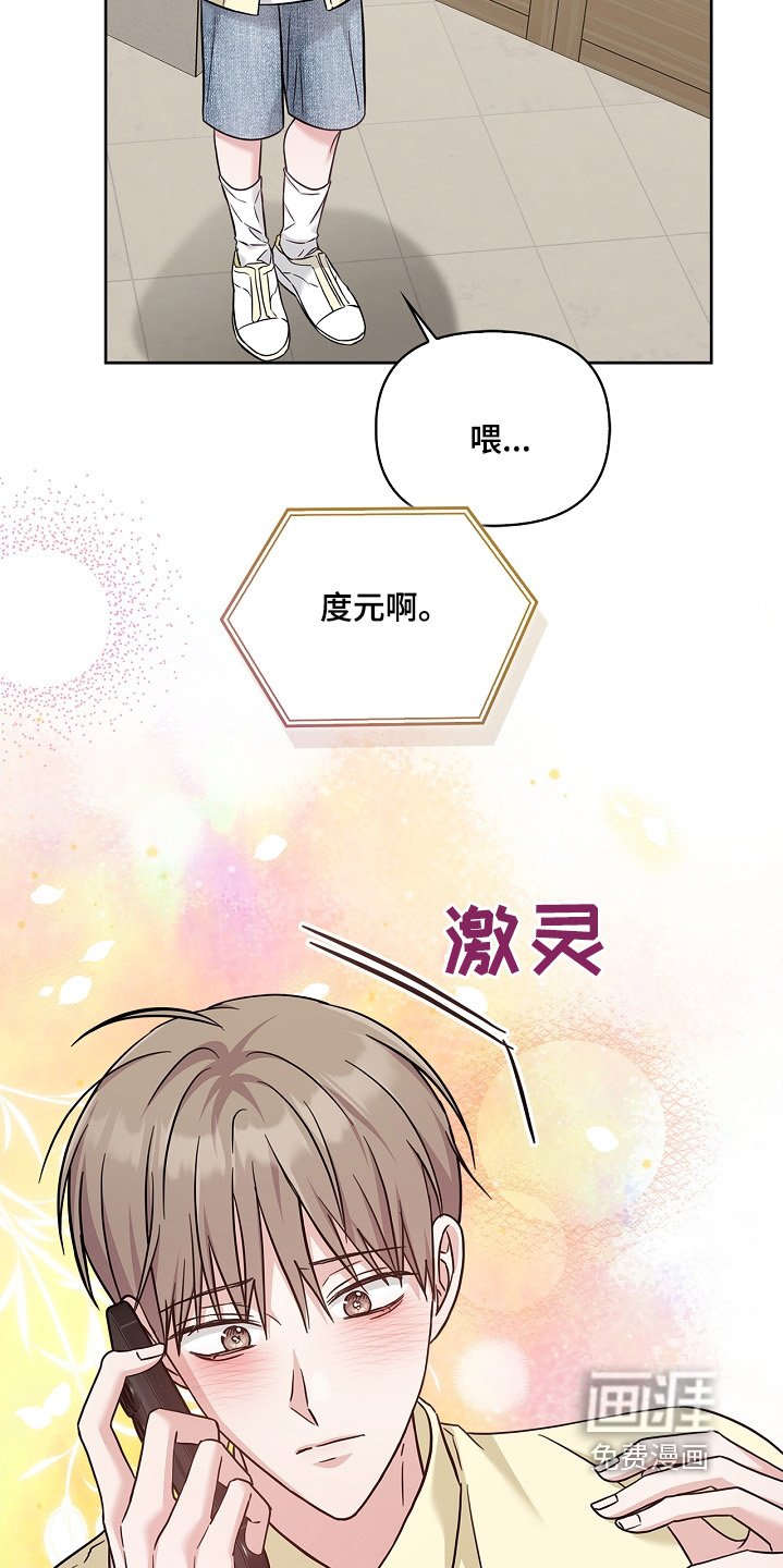 第80章：很闷