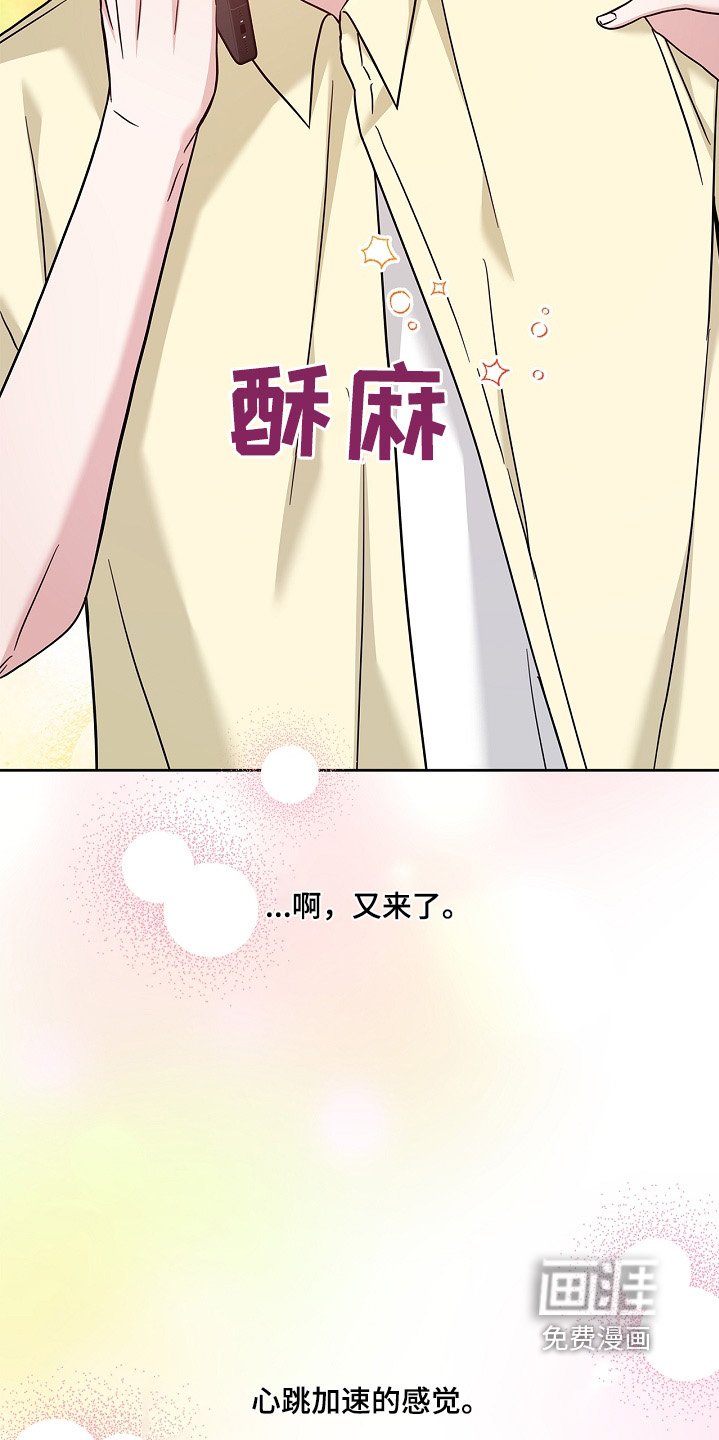 第80章：很闷