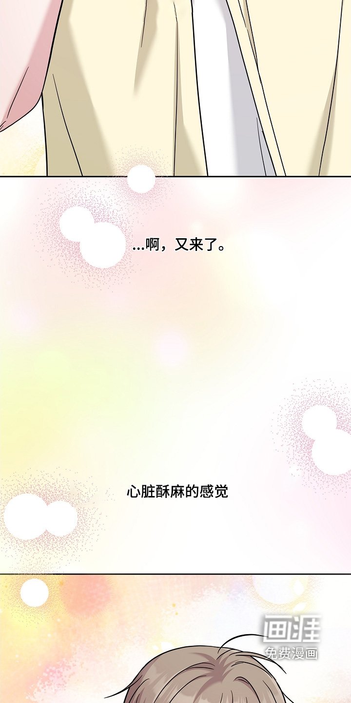 第81章：买点面包