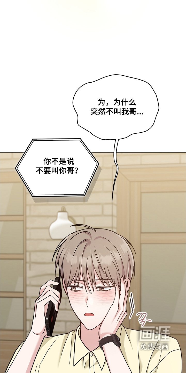 第81章：买点面包