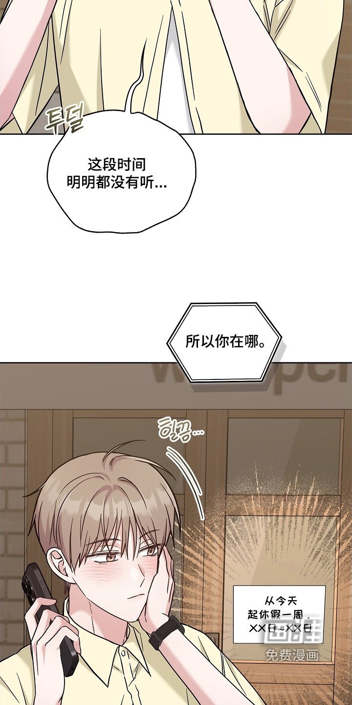 第81章：买点面包