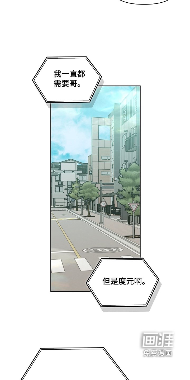 第81章：买点面包