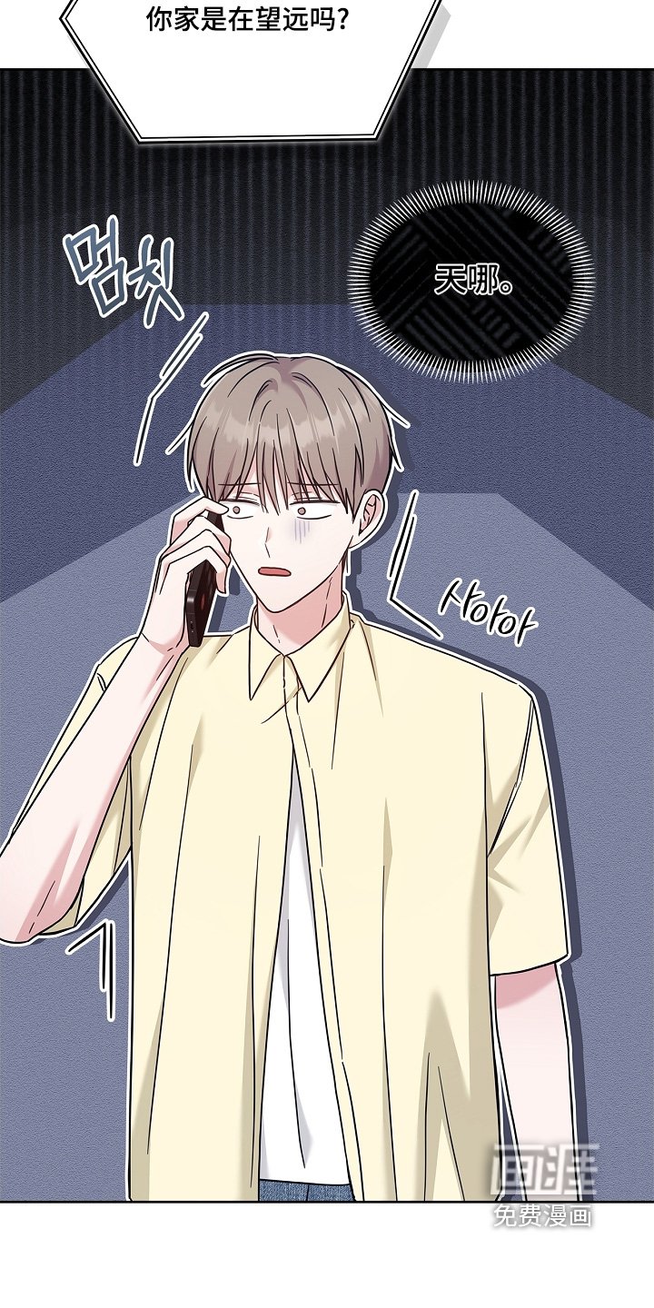 第81章：买点面包