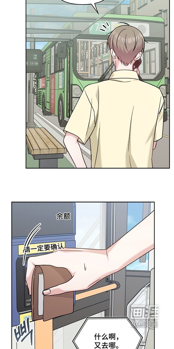 第81章：买点面包