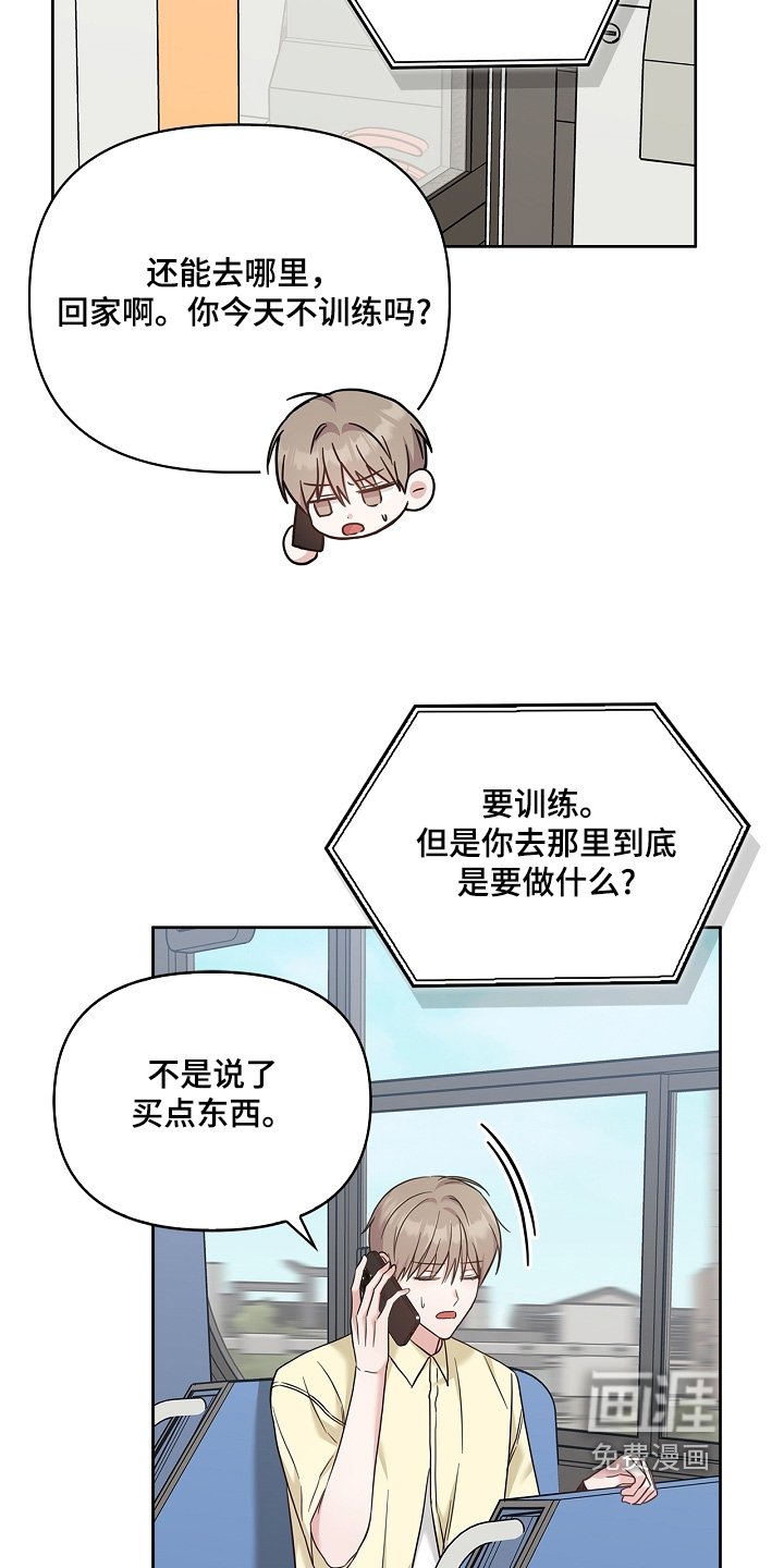 第81章：买点面包