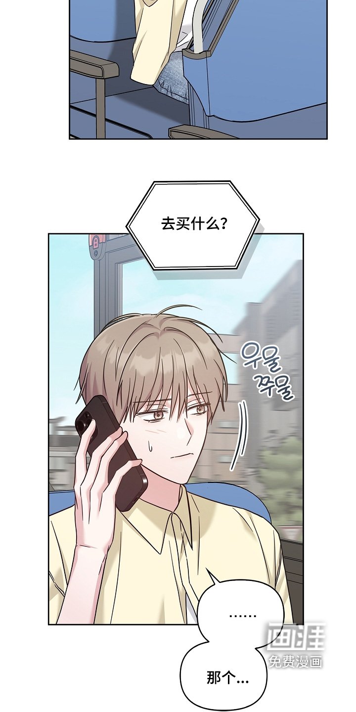 第81章：买点面包