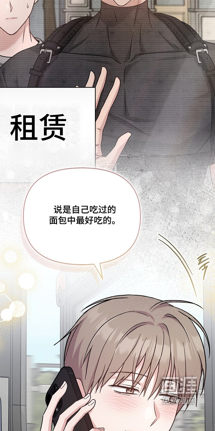 第81章：买点面包