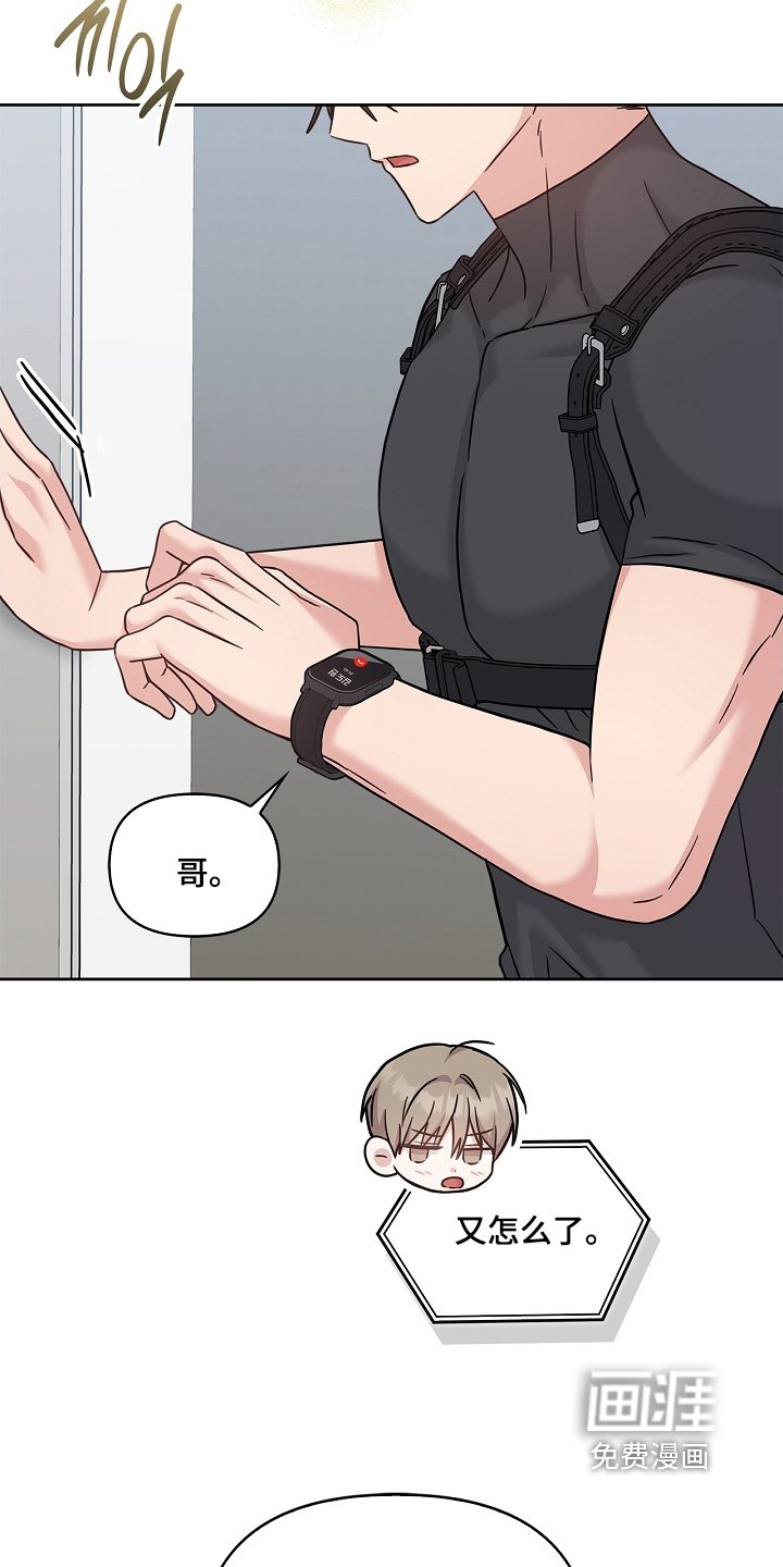 第81章：买点面包