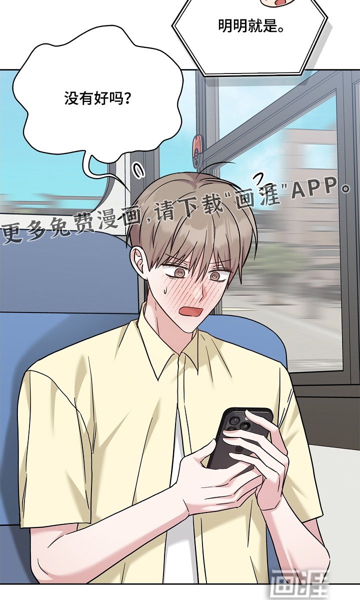 第81章：买点面包