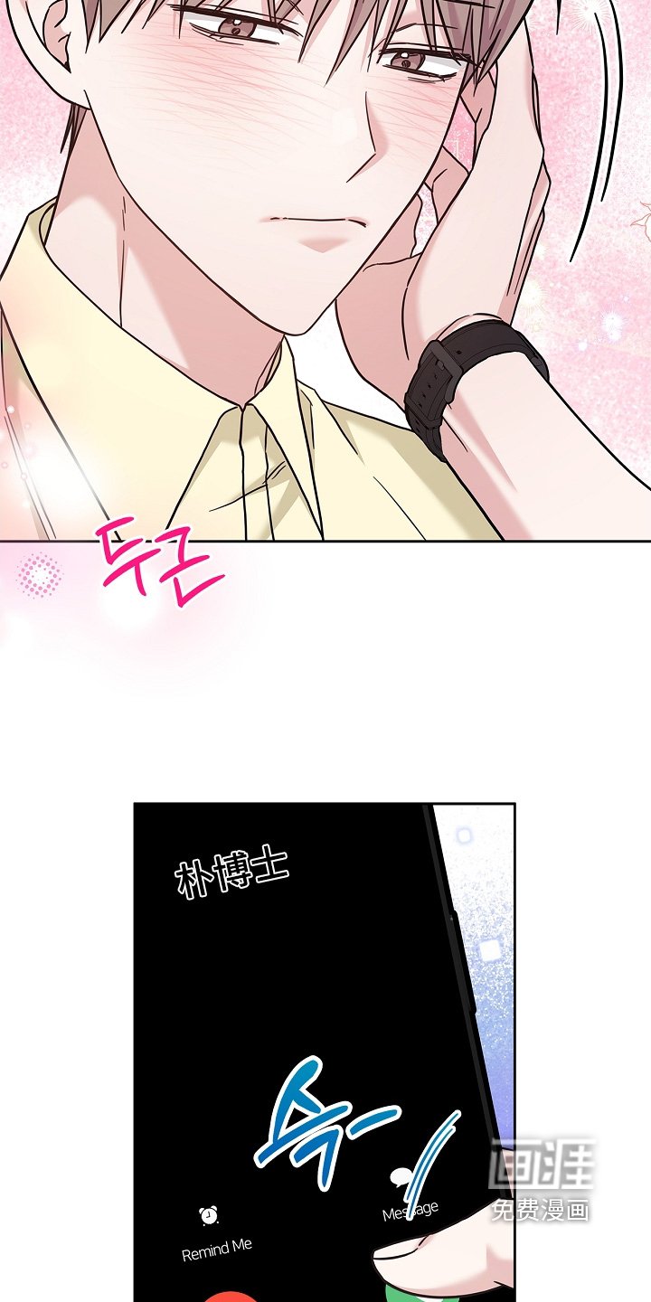 第82章：这个人是谁