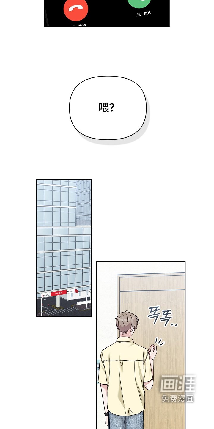 第82章：这个人是谁