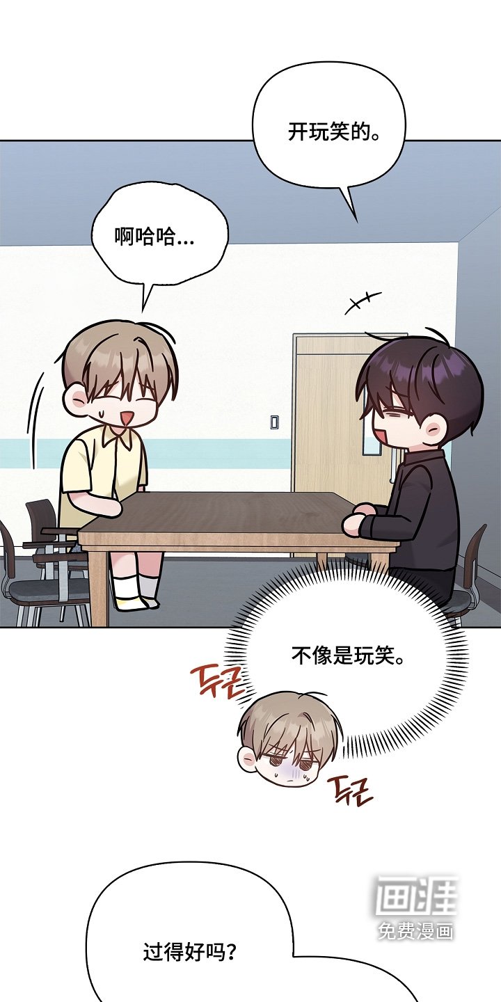 第82章：这个人是谁
