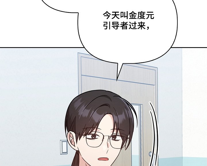 第82章：这个人是谁