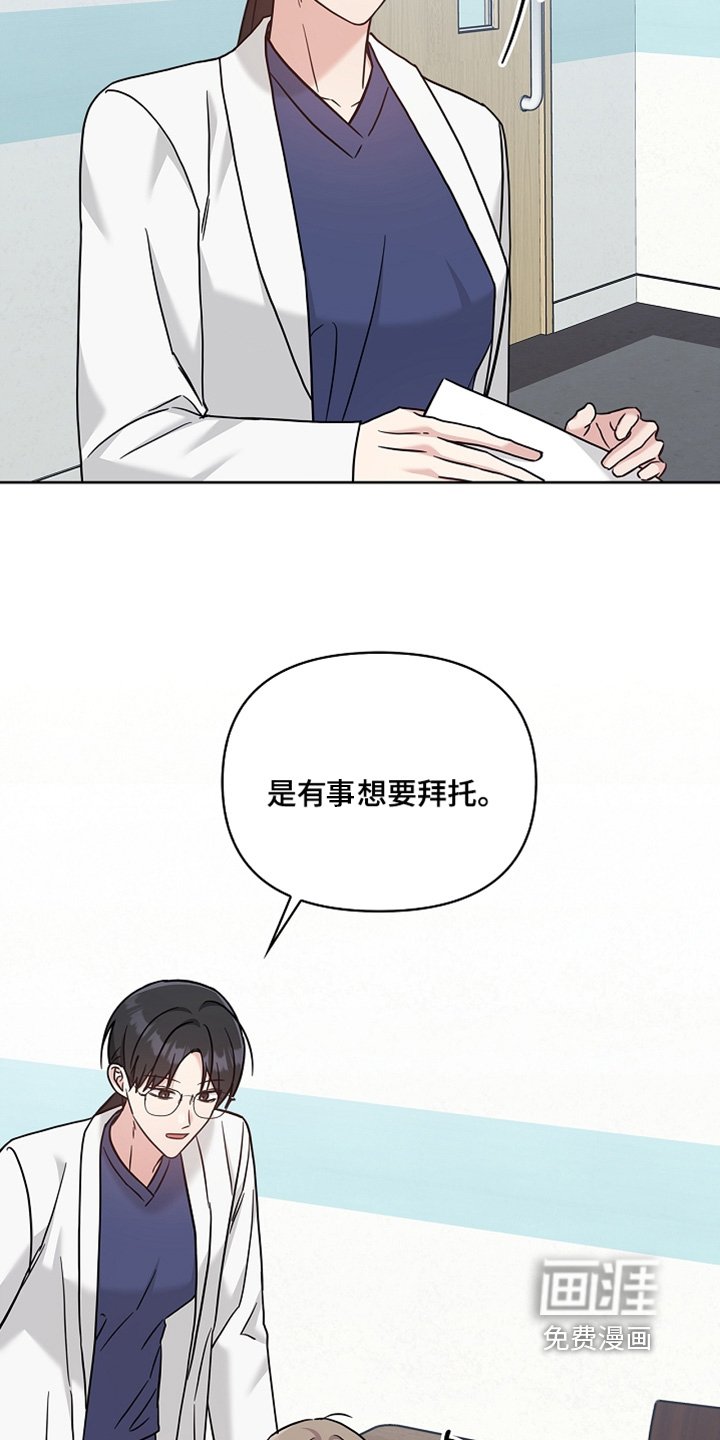 第82章：这个人是谁