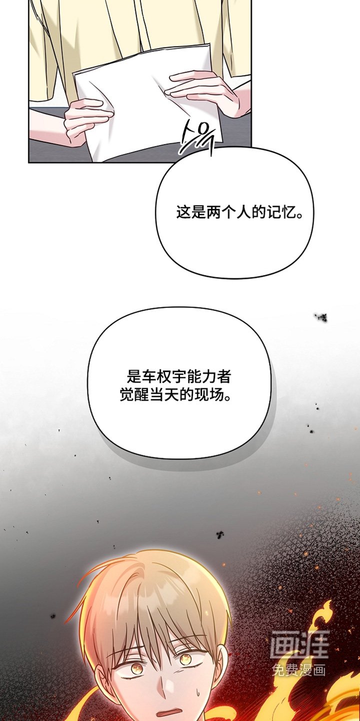 第82章：这个人是谁