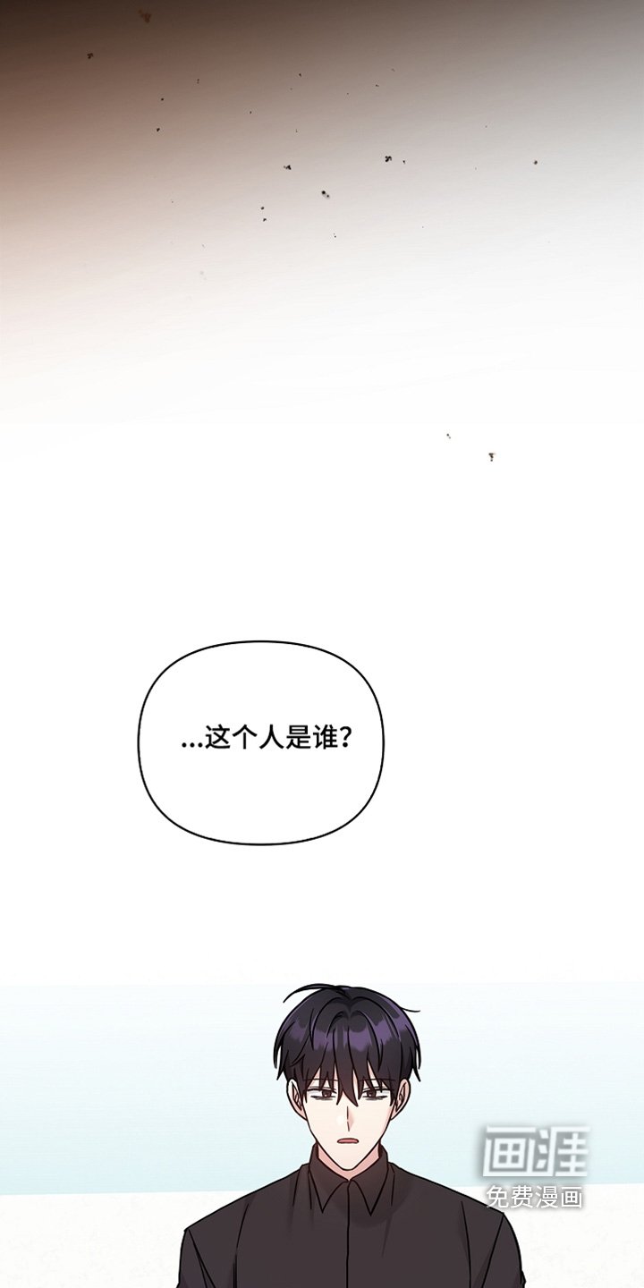 第82章：这个人是谁