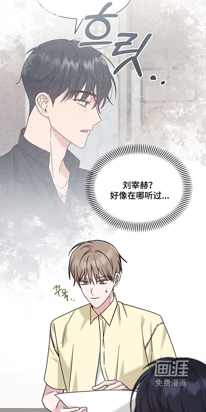 第82章：这个人是谁