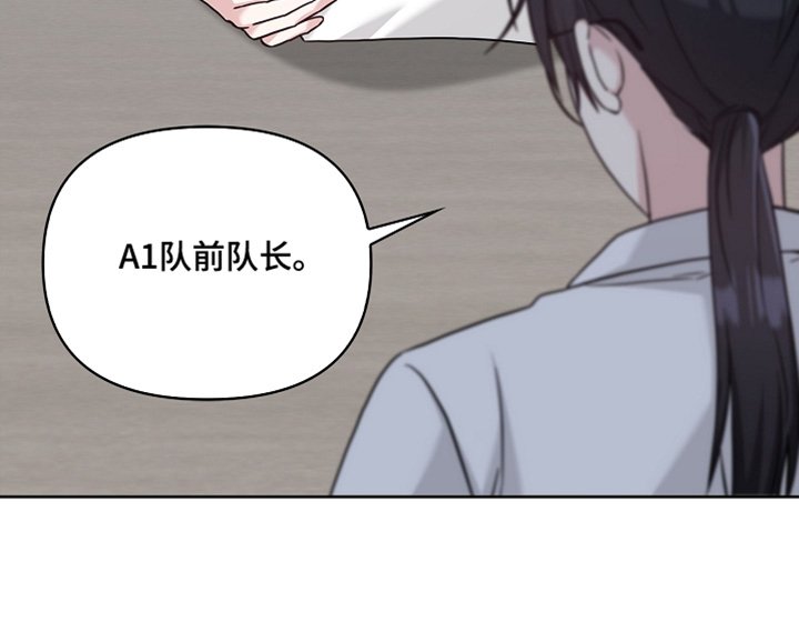 第82章：这个人是谁
