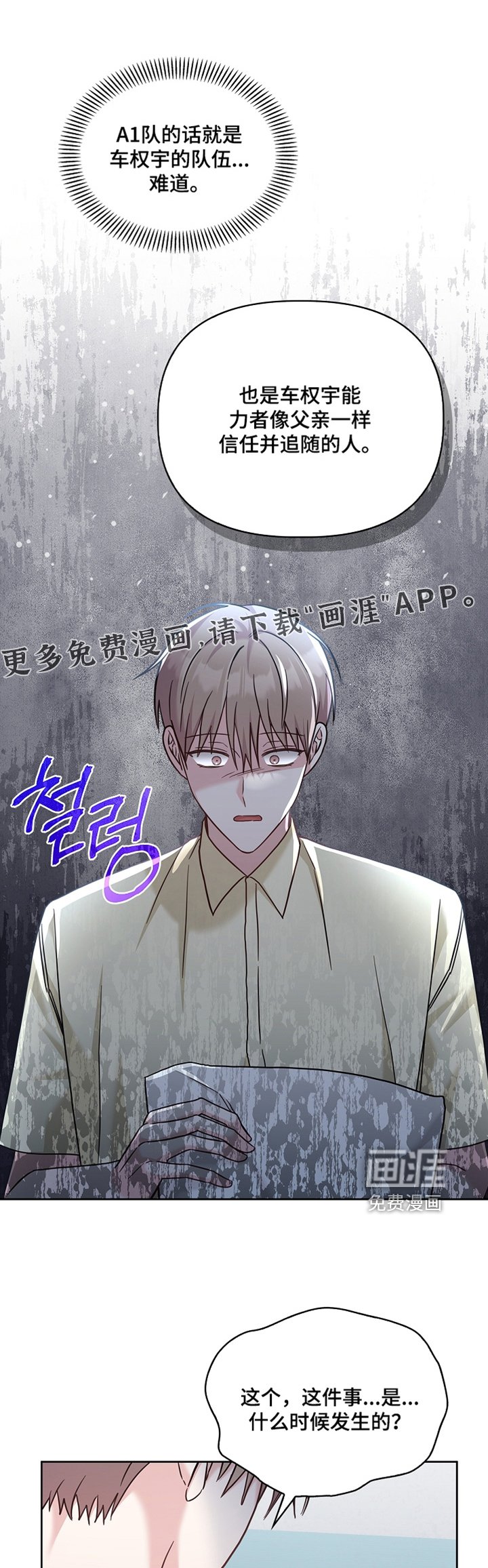 第83章：他知道