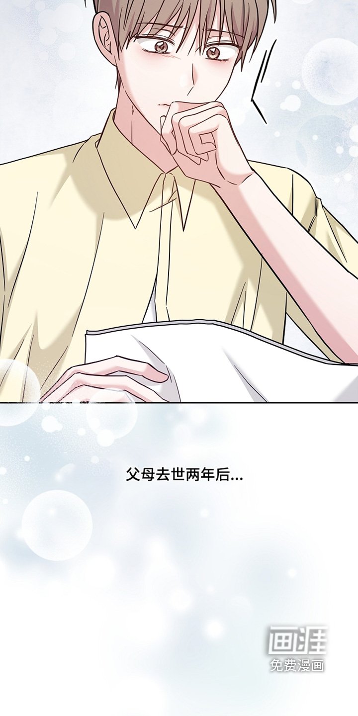 第83章：他知道
