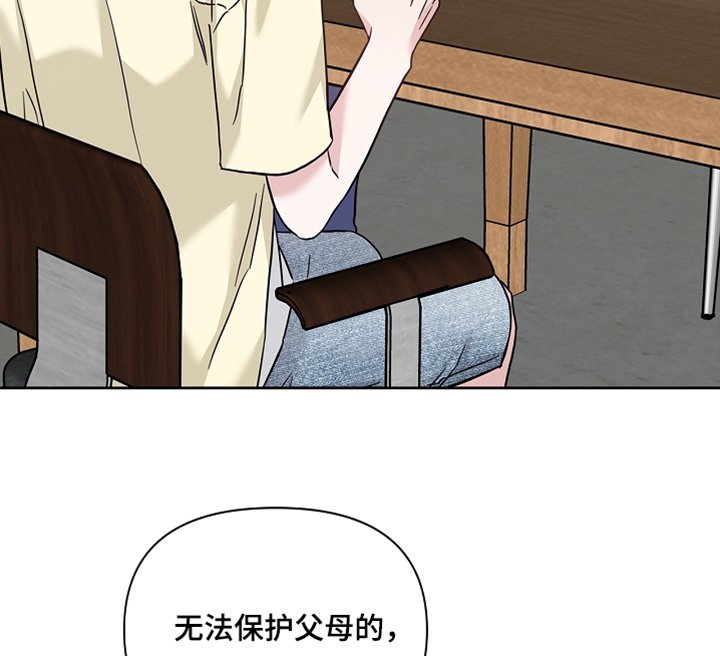 第83章：他知道