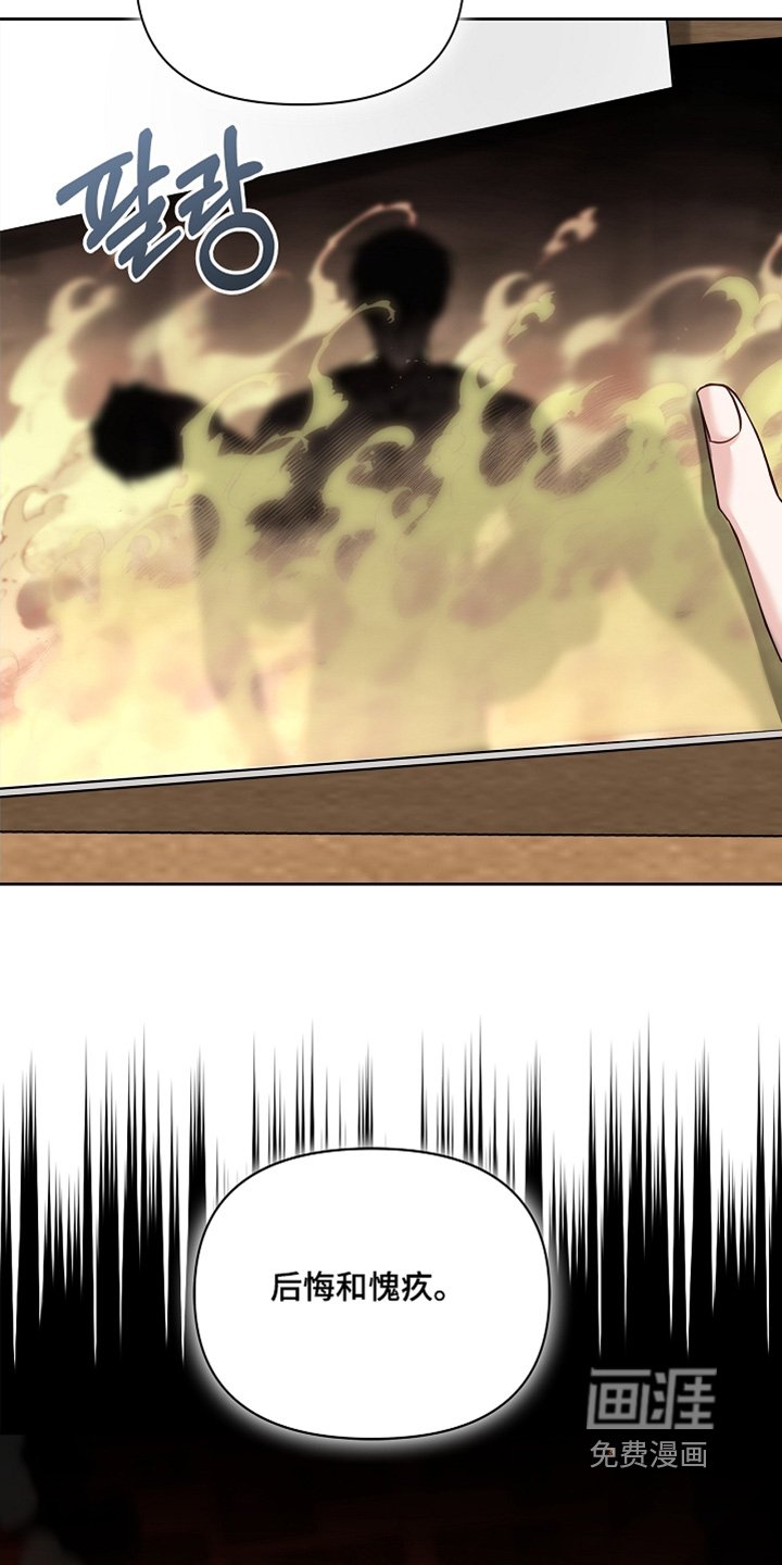 第83章：他知道