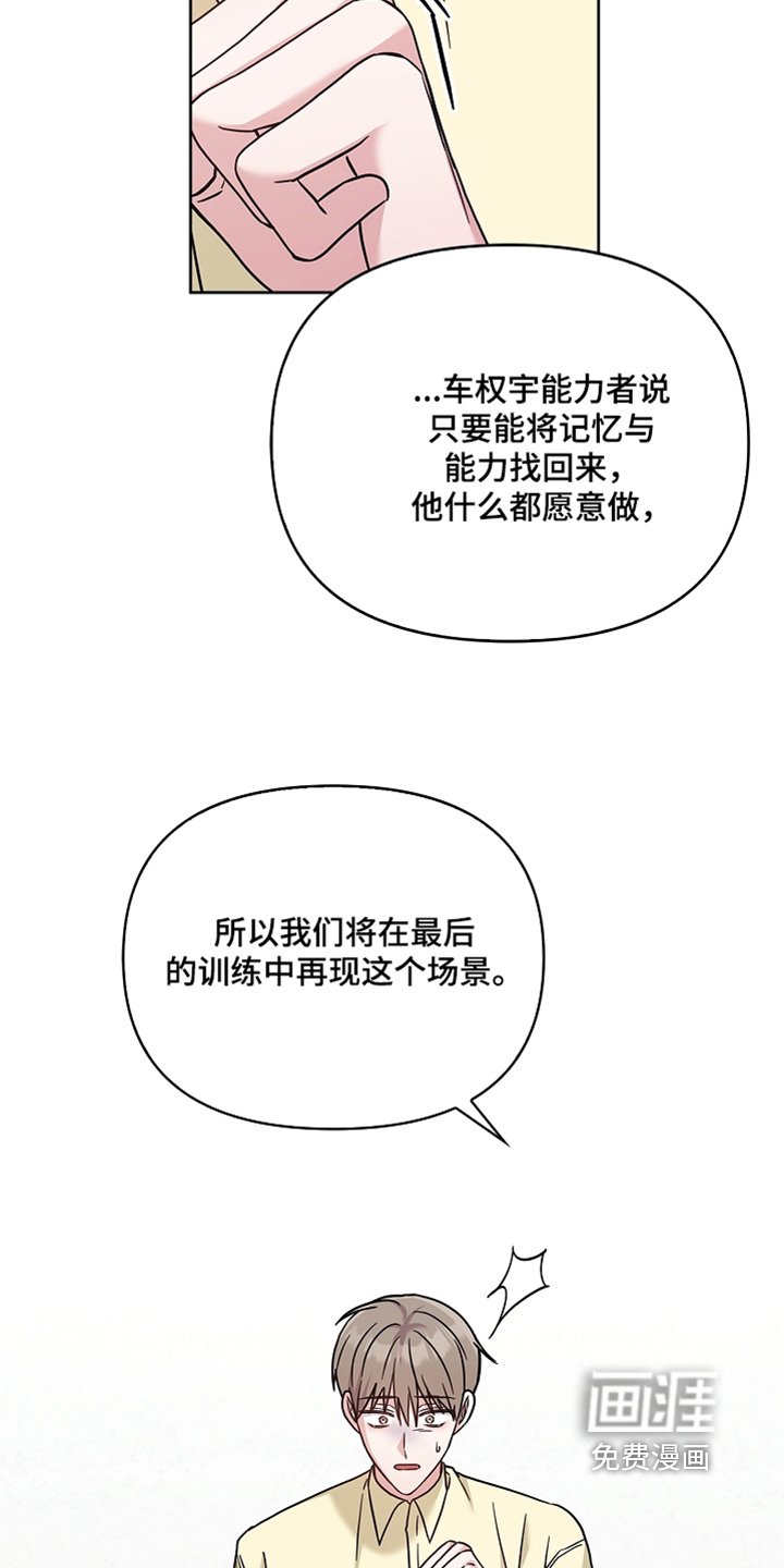 第83章：他知道