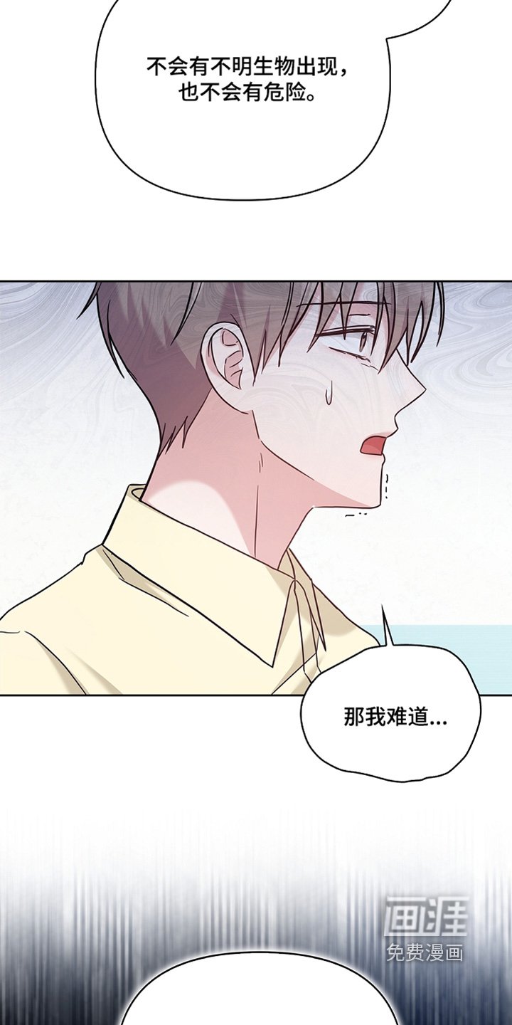第83章：他知道
