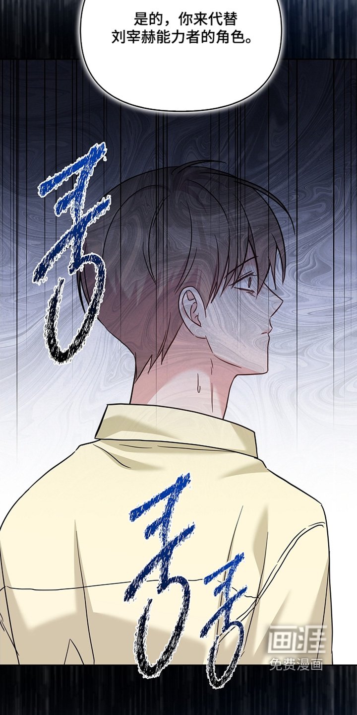 第83章：他知道