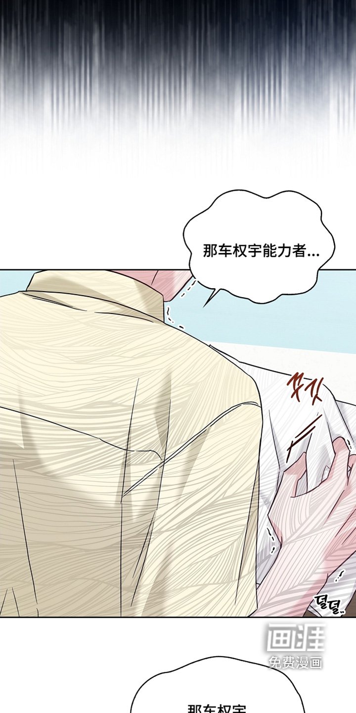 第83章：他知道