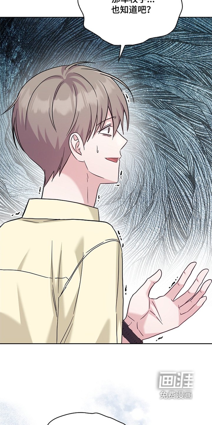 第83章：他知道