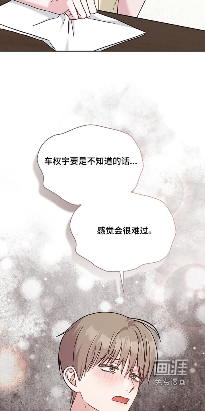 第83章：他知道