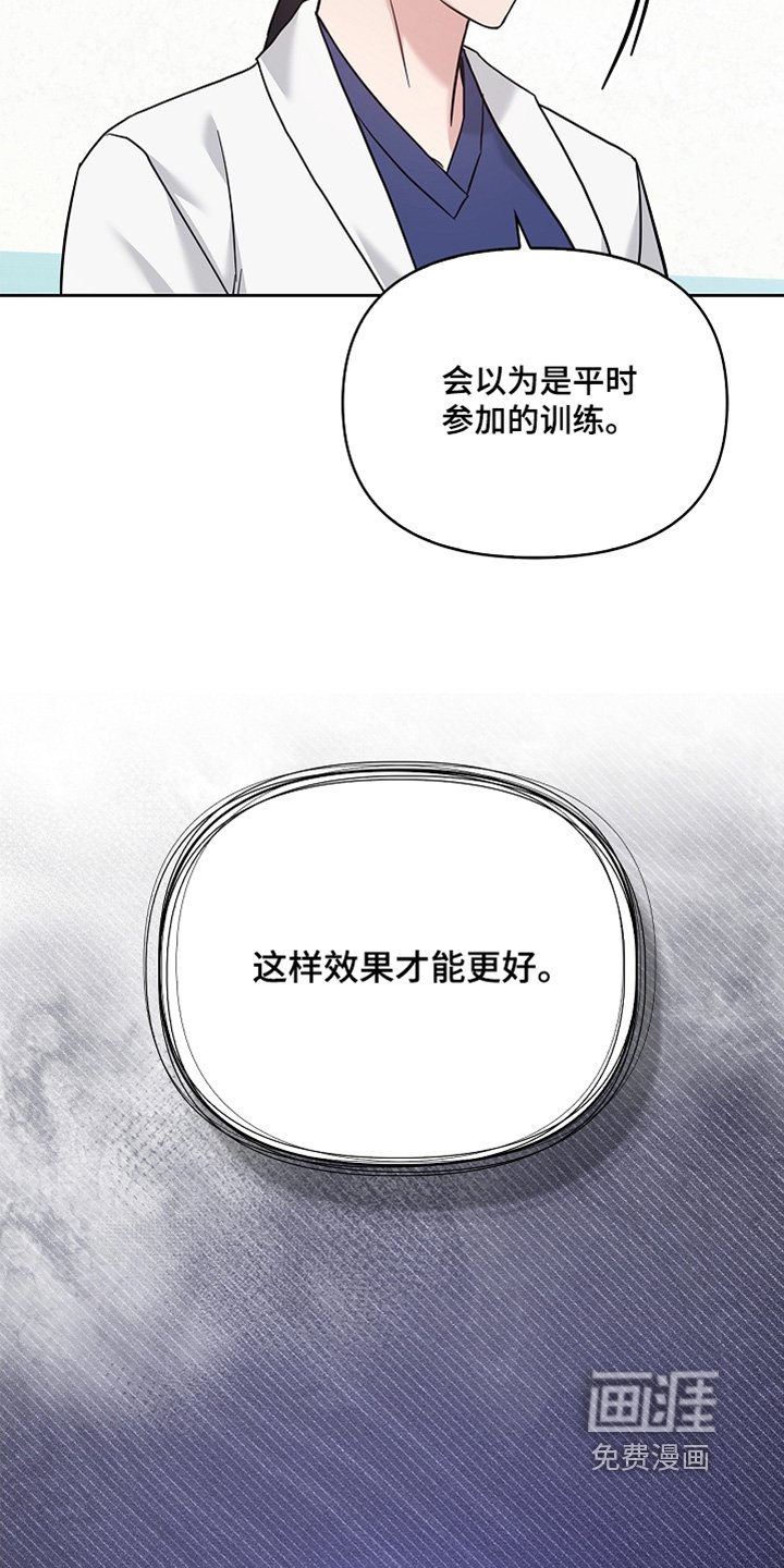 第83章：他知道
