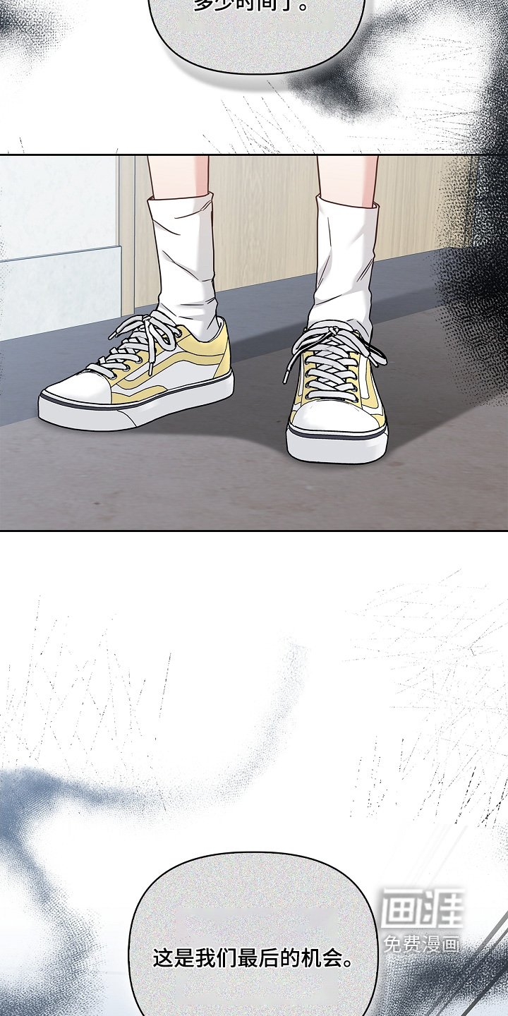第84章：小心