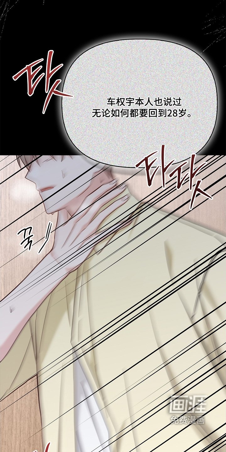 第84章：小心