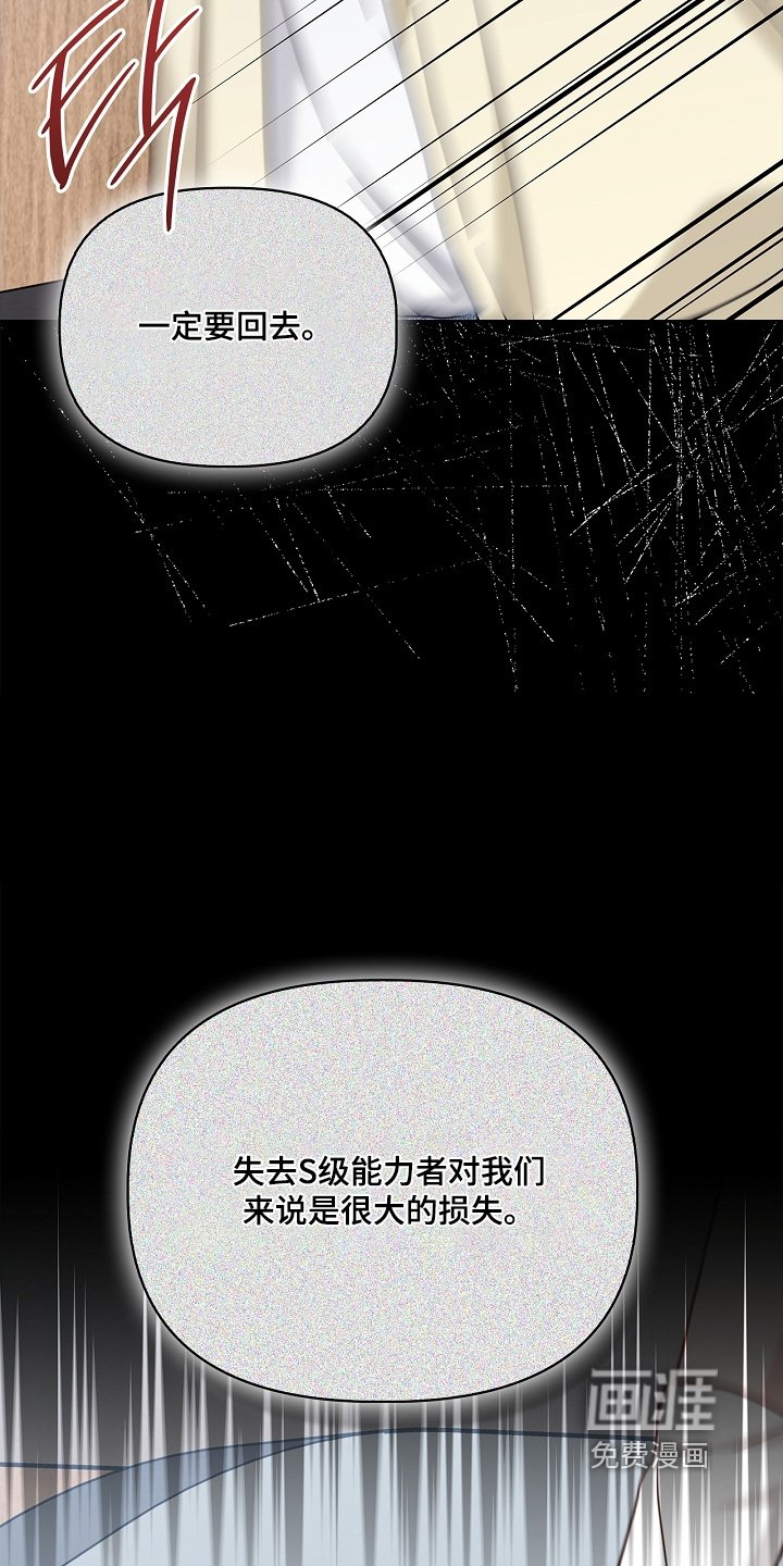 第84章：小心