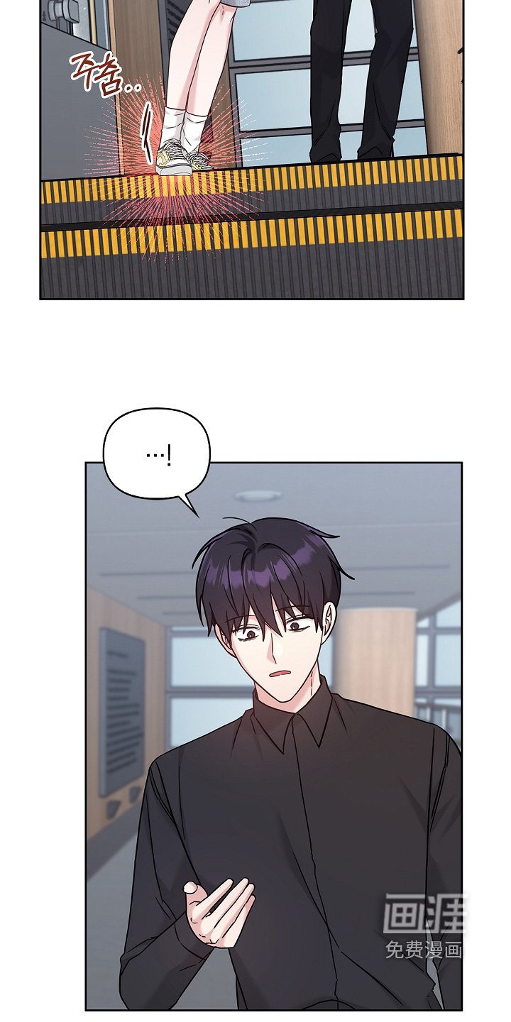 第84章：小心