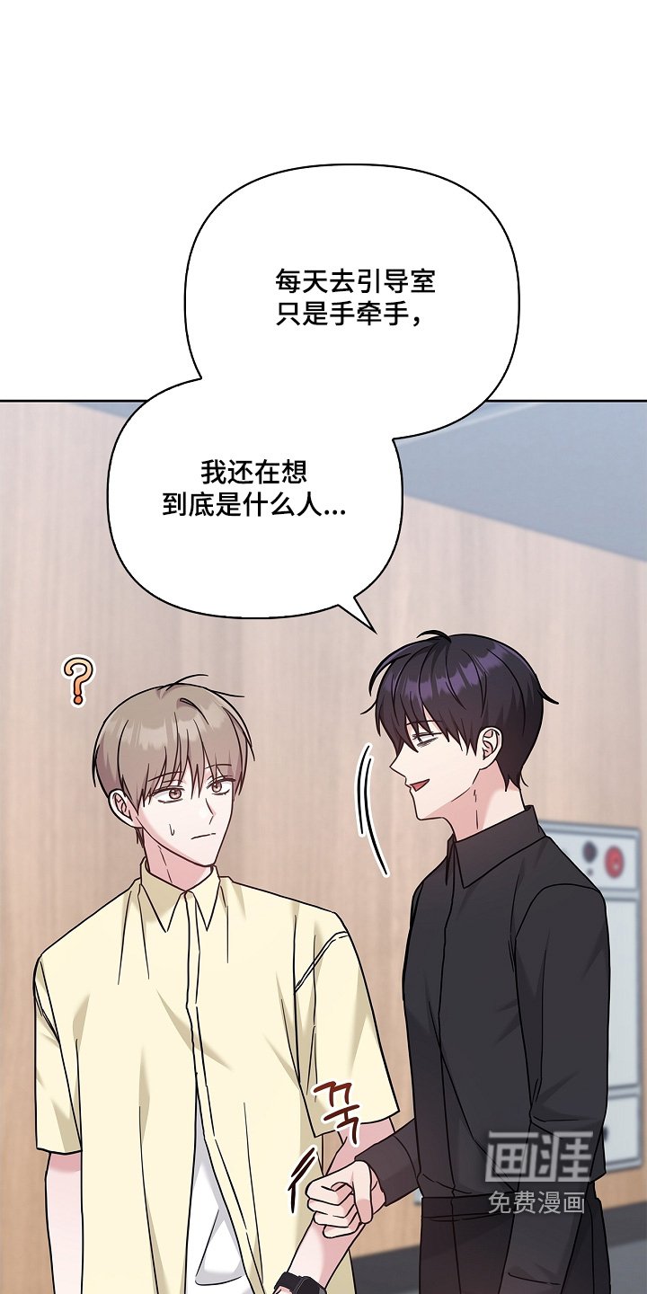 第84章：小心