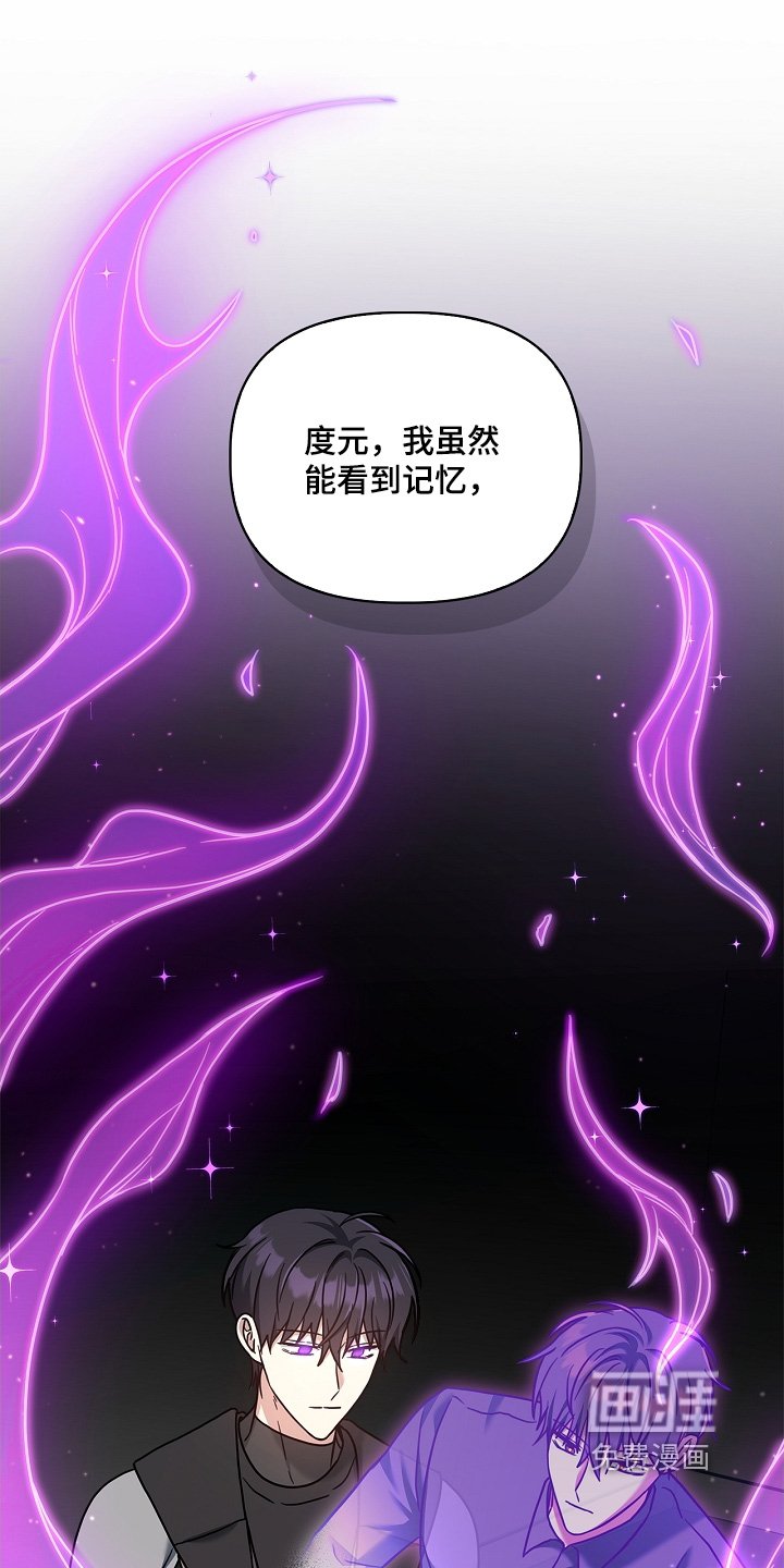 第84章：小心