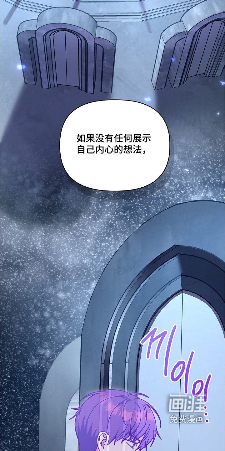 第84章：小心