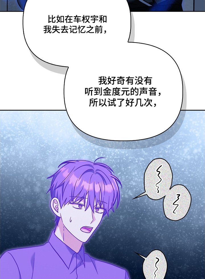 第84章：小心
