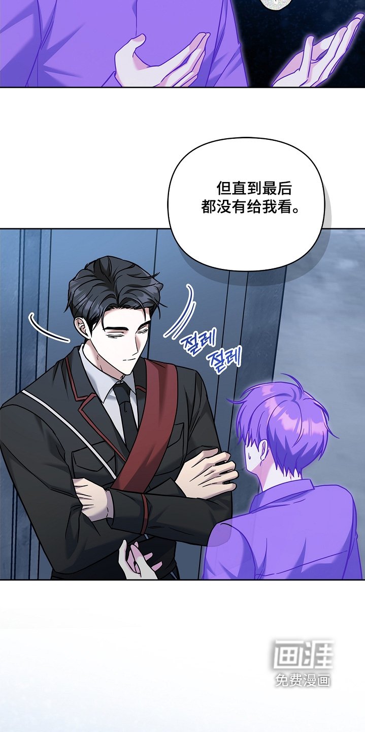 第84章：小心