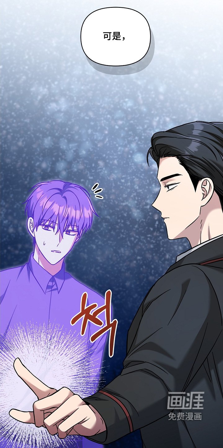 第84章：小心
