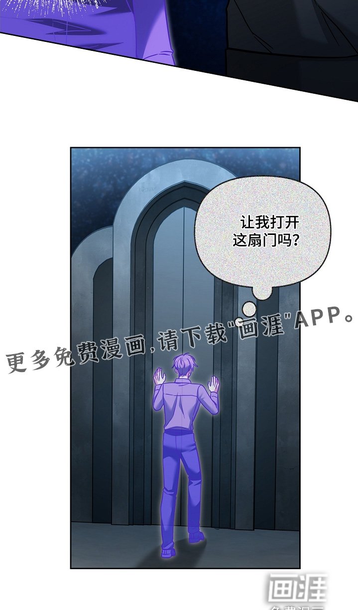 第84章：小心