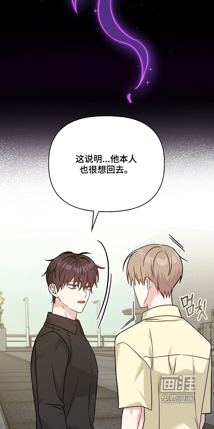 第85章：说不出话来