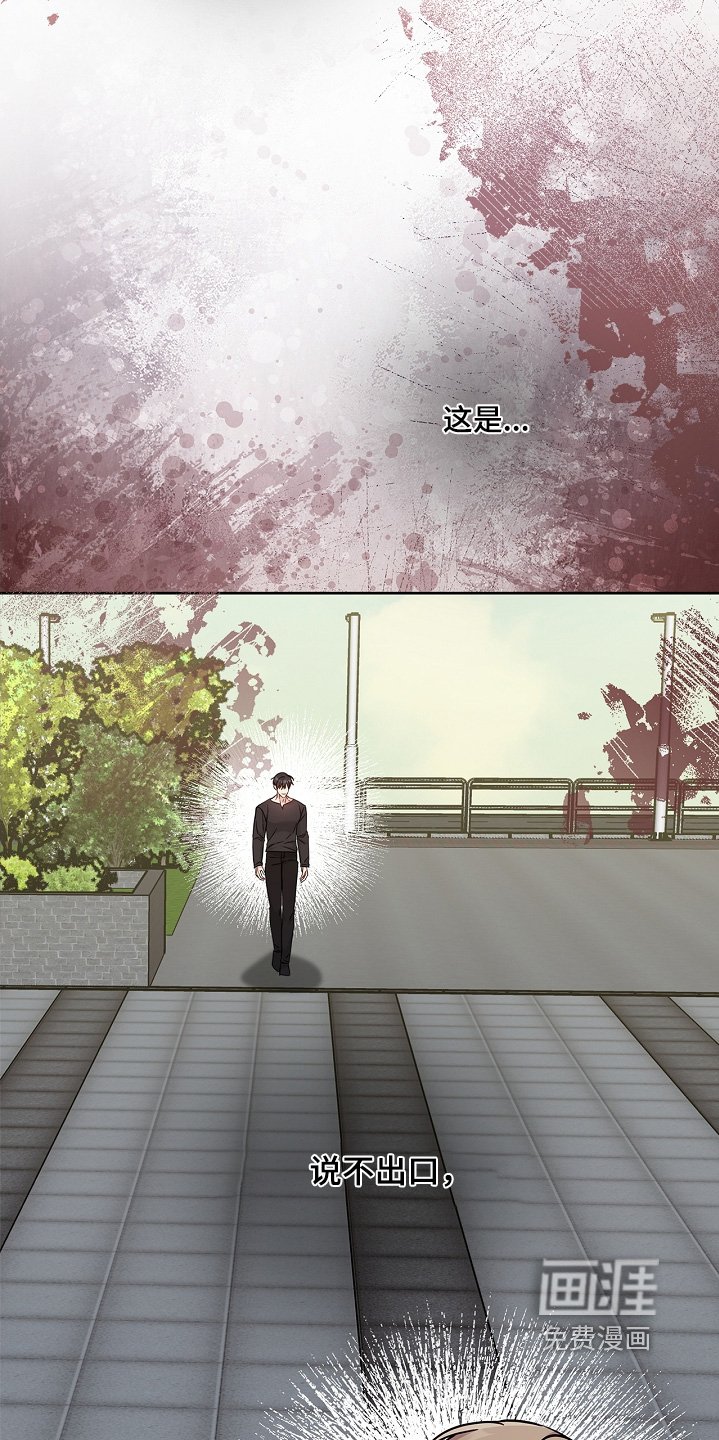 第85章：说不出话来