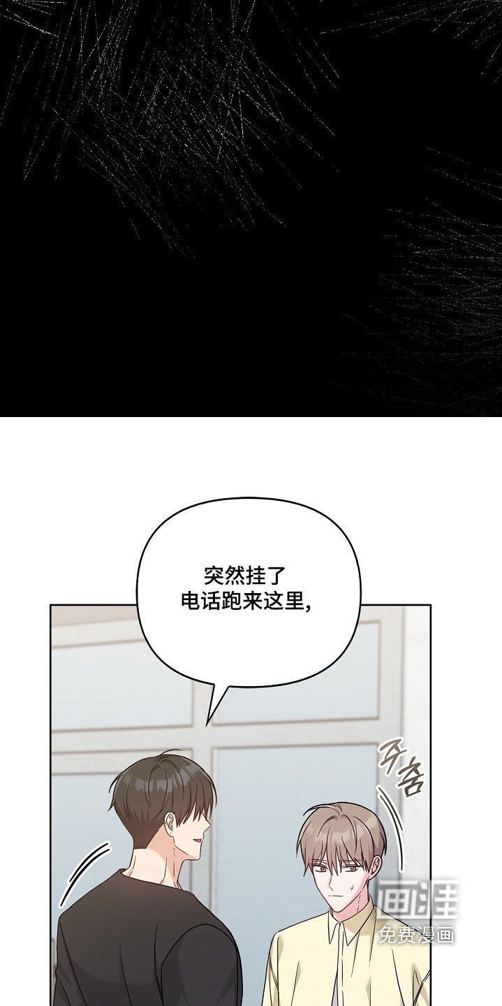 第85章：说不出话来