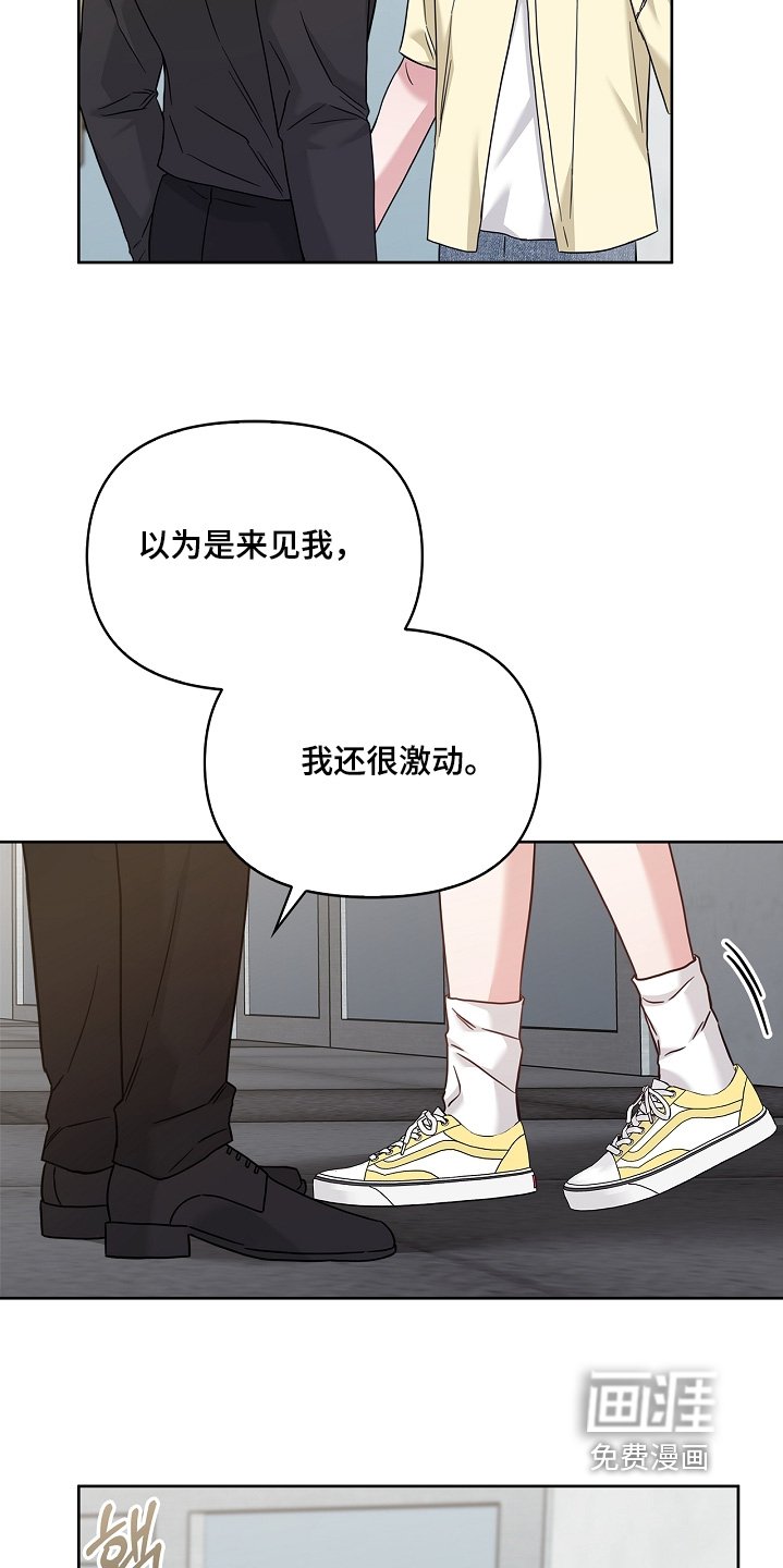 第85章：说不出话来