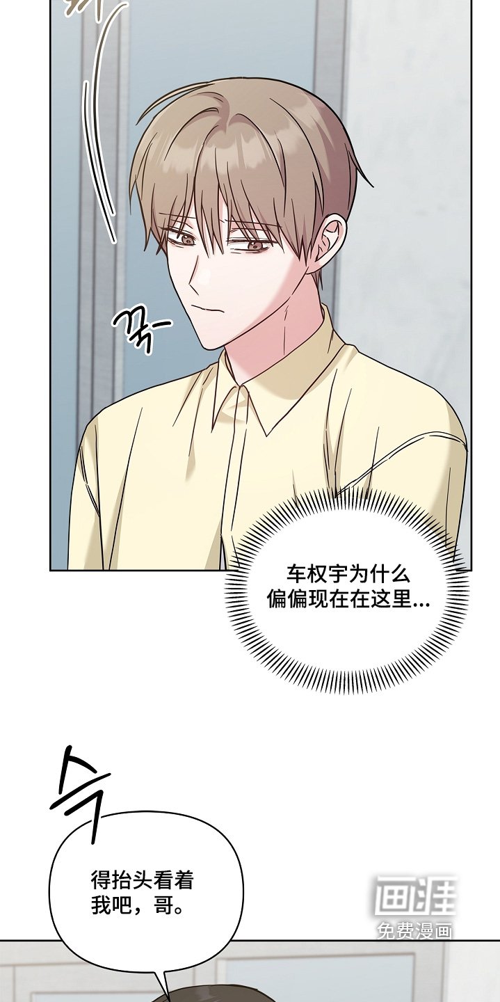 第85章：说不出话来